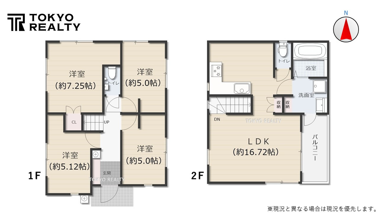 練馬区南田中1丁目　新築戸建　残5棟の間取り|6号棟間取り図

現地ご見学希望・資料請求などお気軽にお問い合わせ下さい！
03-5990-5201
