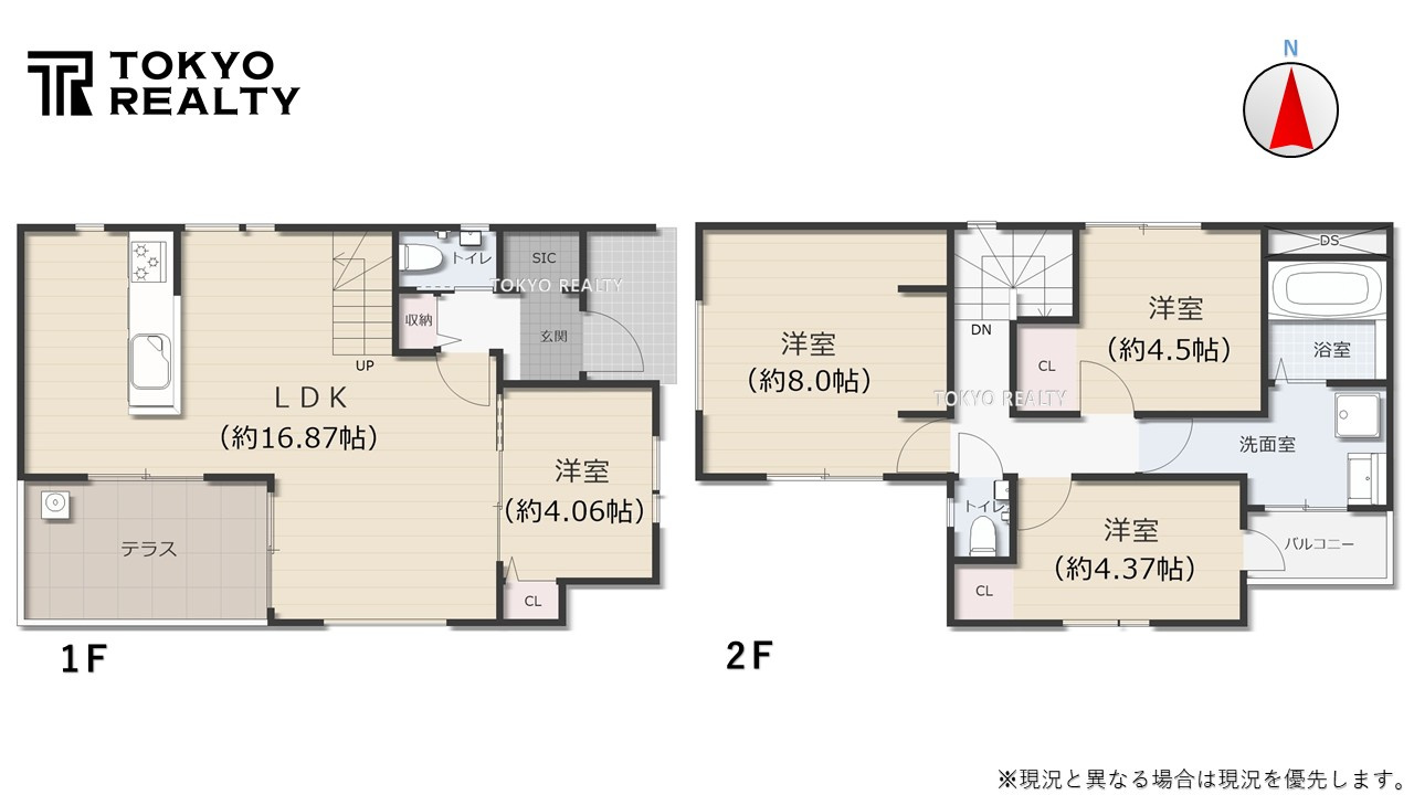 練馬区南田中1丁目　新築戸建　残4棟の間取り|5号棟間取り図

現地ご見学希望・資料請求などお気軽にお問い合わせ下さい！
03-5990-5201