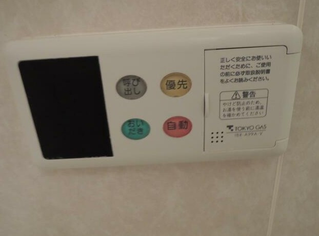 【設備】