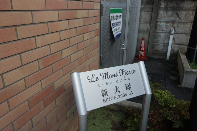 【玄関】