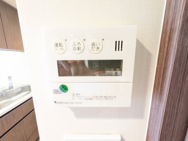 パークホームズ新川崎東の設備