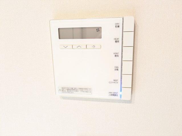 パークホームズ新川崎東の設備