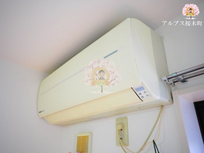 【設備】 | プレミールⅡ | 別部屋参考写真