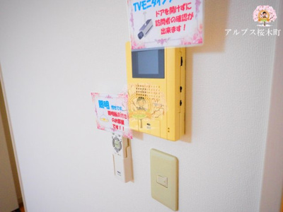 【セキュリティ】 | プレミールⅡ | 別部屋参考写真