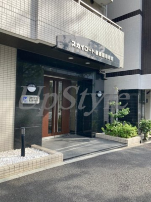 【エントランス】 | スカイコート後楽園壱番館