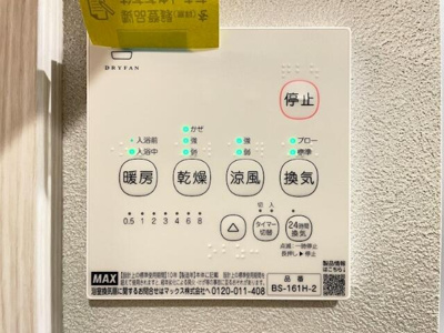 【設備】 | コモドアビターレ