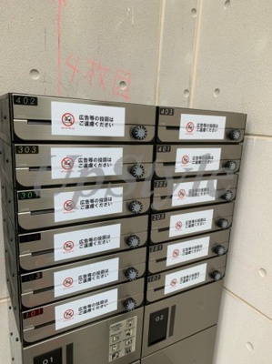 【その他共用部分】 | グランクオール堀切菖蒲園