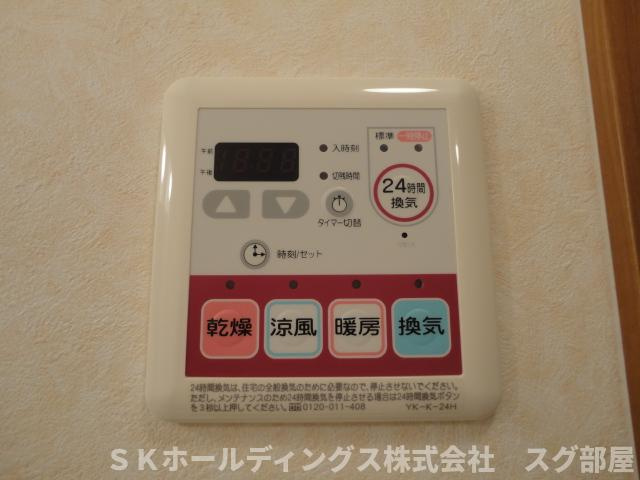 ルピナス ネオコートのその他|２４時間換気システム