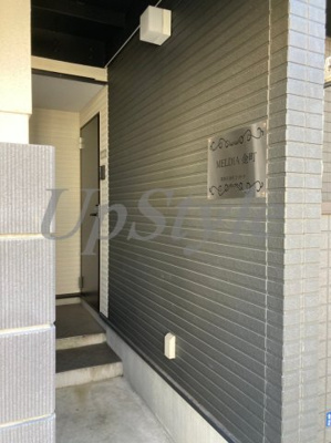 【エントランス】 | メルディア金町