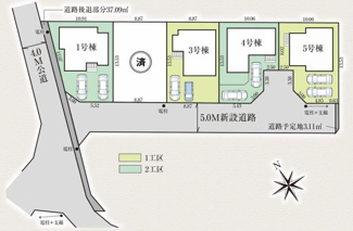 【区画図】 | 【仲介手数料無料！！】府中市分梅町3丁目　新築戸建て（全5棟）4号棟　7240万円