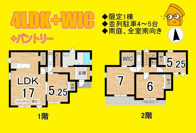 島田市旭２丁目