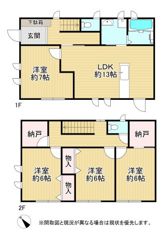 三郎丸一丁目9番26号（A-17）の間取り