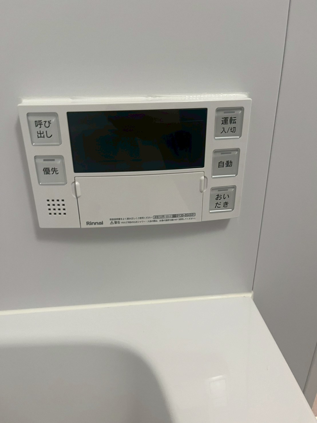 【設備】