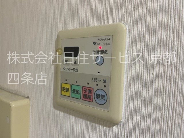 ライオンズマンション烏丸通の設備