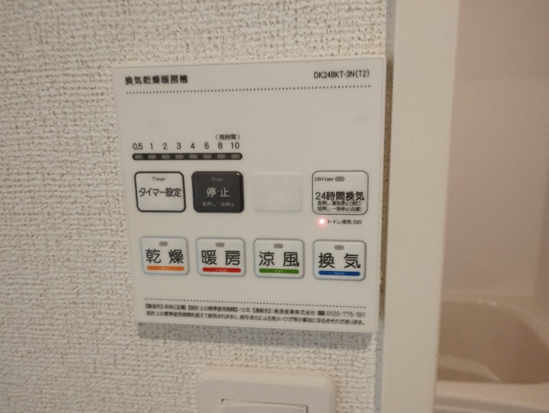 ラトゥール・エヌの設備