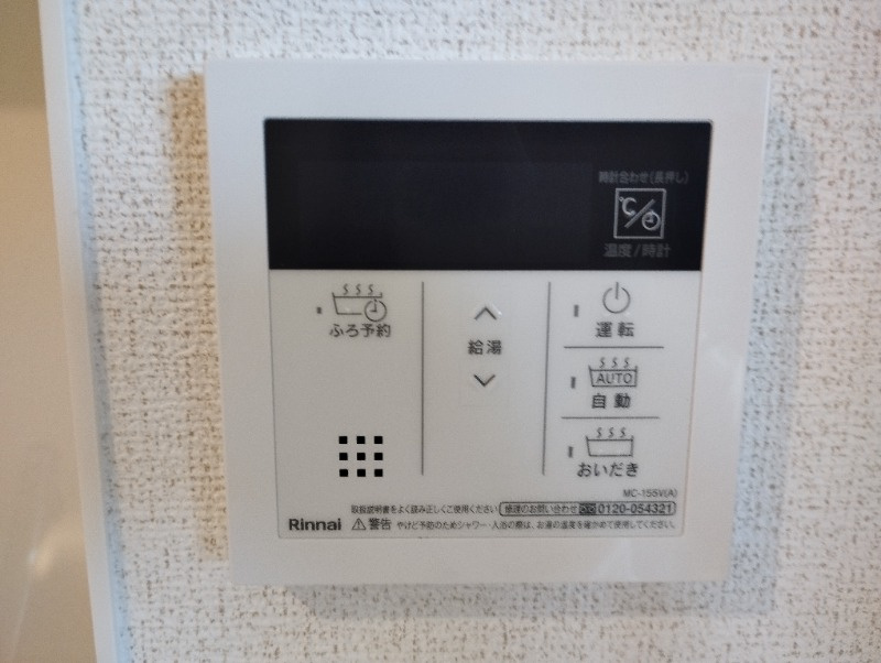 ラトゥール・エヌの設備