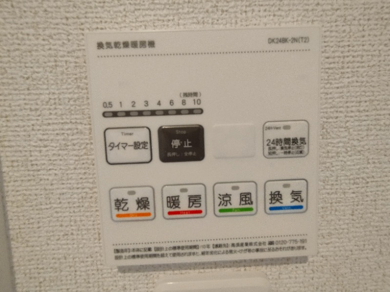 ラトゥール・エヌの設備