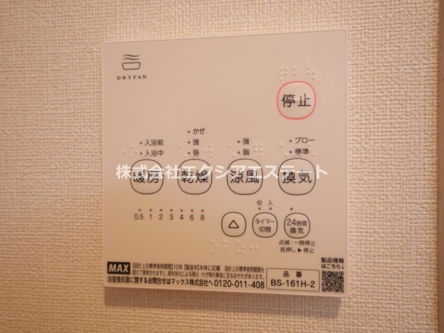 ハーモニーテラス墨江Ⅱの設備