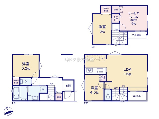 《仲介手数料無料》北区中里３丁目5-12新築一戸建てメルディアの間取り