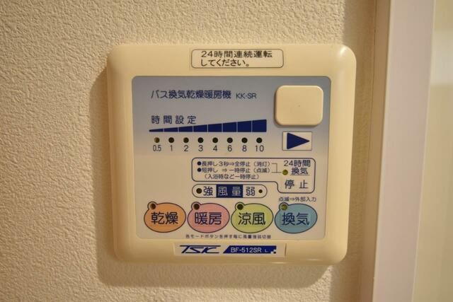 アリーチェ高田馬場の設備