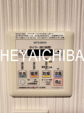 アルマドーラ亀戸の設備|浴室乾燥機