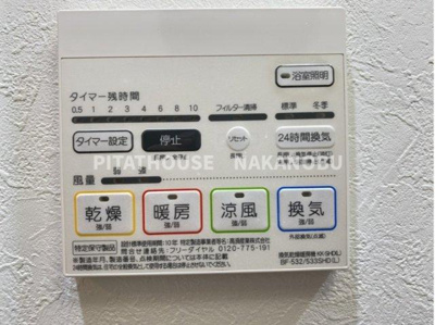 【設備】 | ラフィネ旗の台