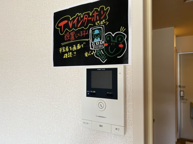 プロミネンスのその他