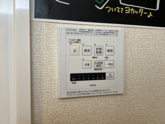 プロミネンスのその他