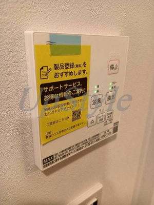 【設備】 | アーベインテラス南千住