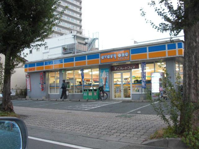 【周辺】 | コーポラフォーレＡ棟 | スーパーまで500ｍ