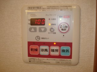 エスポアハイツ　Ｍの設備|浴室乾燥機