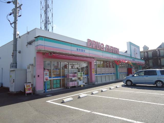 ルーラル高良内の周辺|ドラッグイレブン久留米国分店まで1,487ｍ