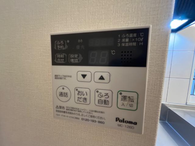 【収納】 | ユニヴァリィ　ルミナス | 下駄箱