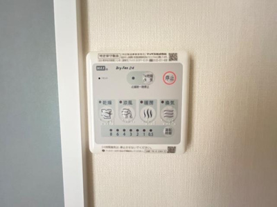 【設備】 | コロン（collon) | 浴室乾燥機