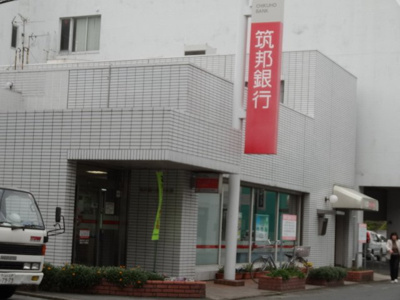 【周辺】 | コロン（collon) | 筑邦銀行国分支店まで1,463ｍ