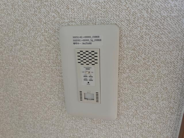 メゾンドコンフォース　Ⅰの設備|インターネット無料