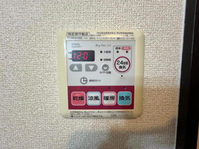 【設備】 | プライマリッツ | 浴室乾燥機