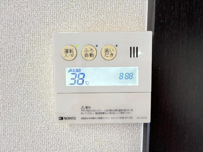 【設備】 | プライマリッツ | 給湯リモコン