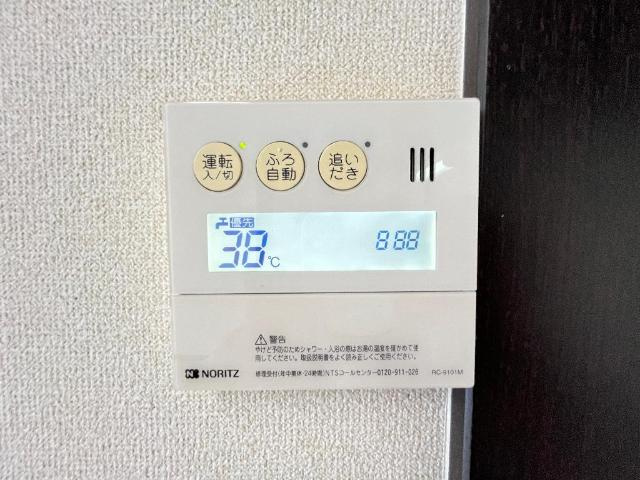 【設備】 | プライマリッツ | 給湯リモコン