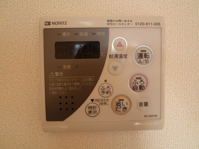 ＶｉｅｎｔｏⅠのその他|給湯