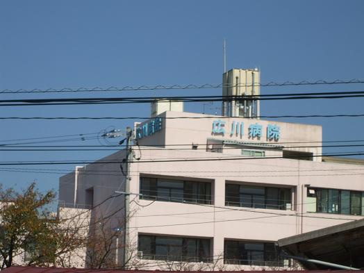 パドレ　ムールトメスクの周辺|医療法人広川病院まで2,567ｍ