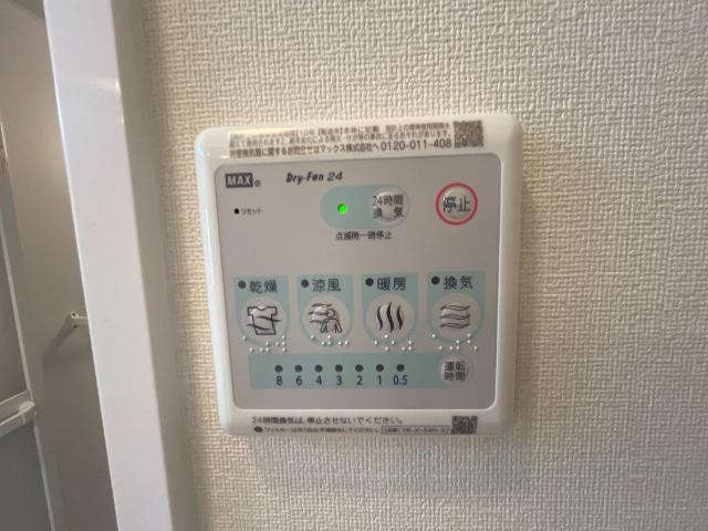 パドレ　ムールトメスクの設備|室内設備