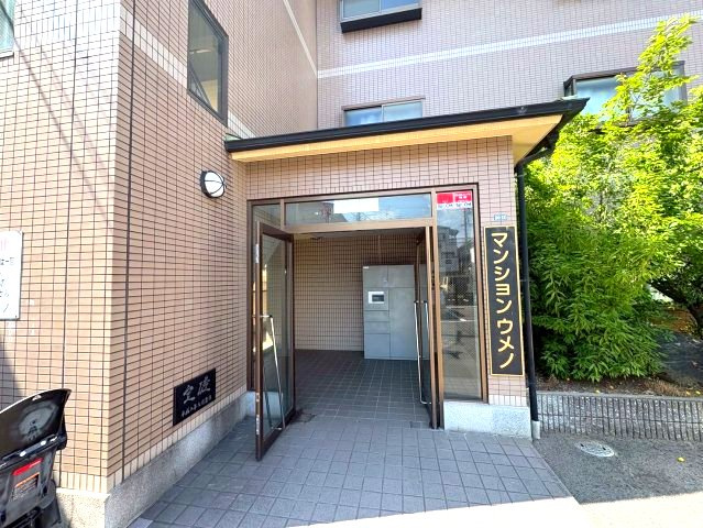 マンションウメノのエントランス