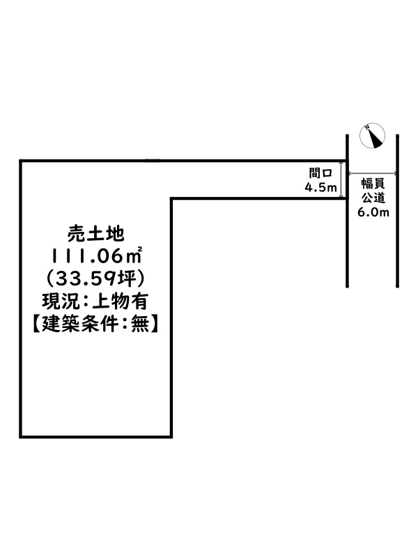 姫路市北条永良町/売土地