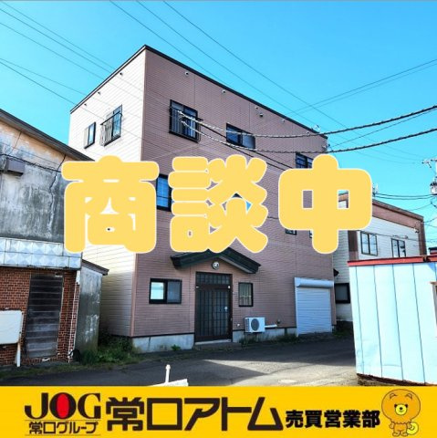 登別市中央町4丁目2-16　店舗付住宅