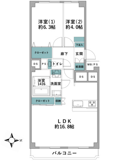 小田原セントラルハイツ２号棟