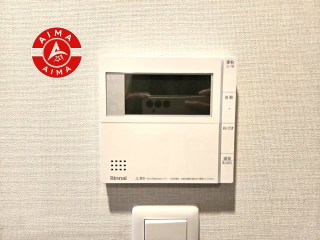 ブライトクロス博多SOUTHの設備|すぐにお湯が使える給湯器で、日々の家事もスムーズです。