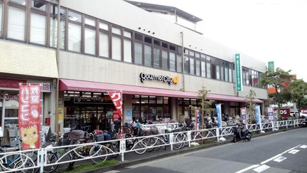 ダイエー立花団地店まで612m