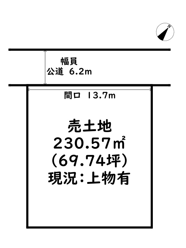 姫路市苫編/売土地