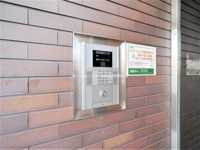 クラン　エシオのセキュリティ